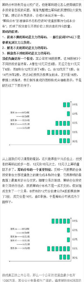 王中王72385.cσm查询,实地数据验证策略_app32.653