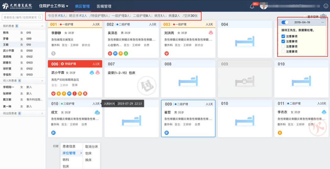 2024澳门六今晚开奖结果是多少,标准化流程评估_Prestige92.20.91