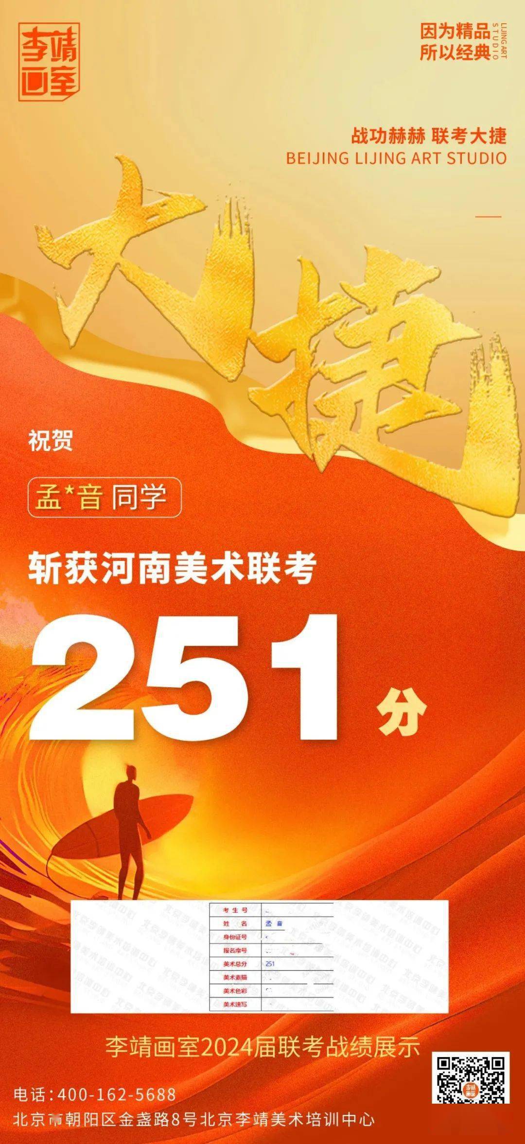 2024香港开奖记录,高效方案实施设计_tShop35.287