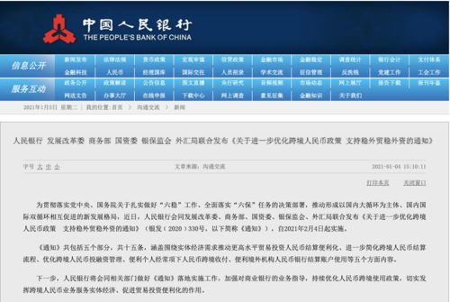 新澳天天开奖资料大全最新开奖结果查询下载,专家解读说明_HDR版57.550