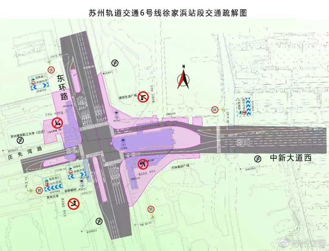 苏州地铁9号线最新消息,系统化评估说明_复刻款42.813