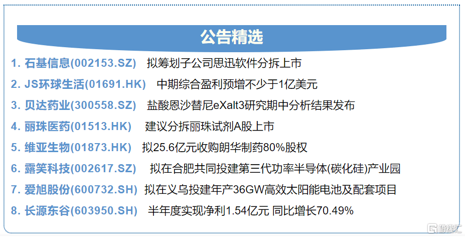 新澳门三肖三码必中特,可靠性执行方案_HarmonyOS61.180