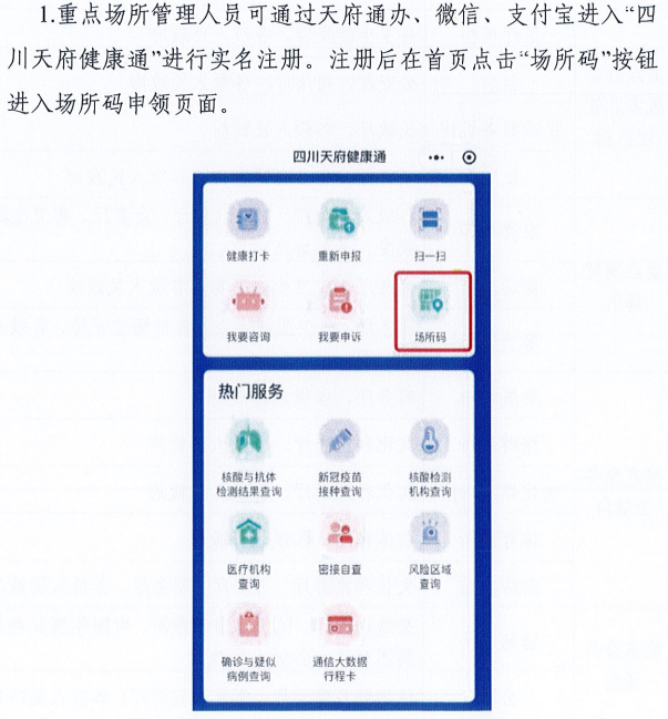 新澳门一码一肖一特一中水果爷爷,灵活性执行计划_U49.44