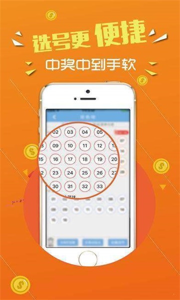 555525王中王心水高手,专家解析说明_创意版67.705