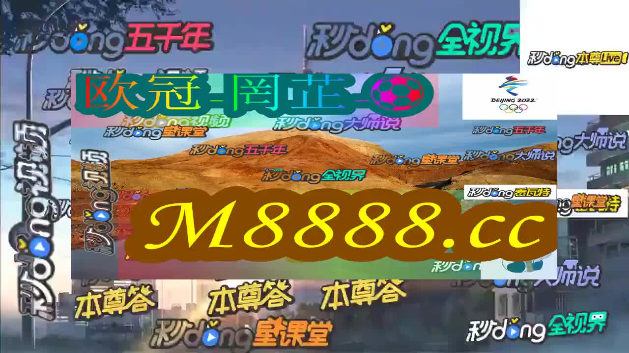 2024澳门特马今晚开奖56期的,专家解答解释定义_桌面版11.233