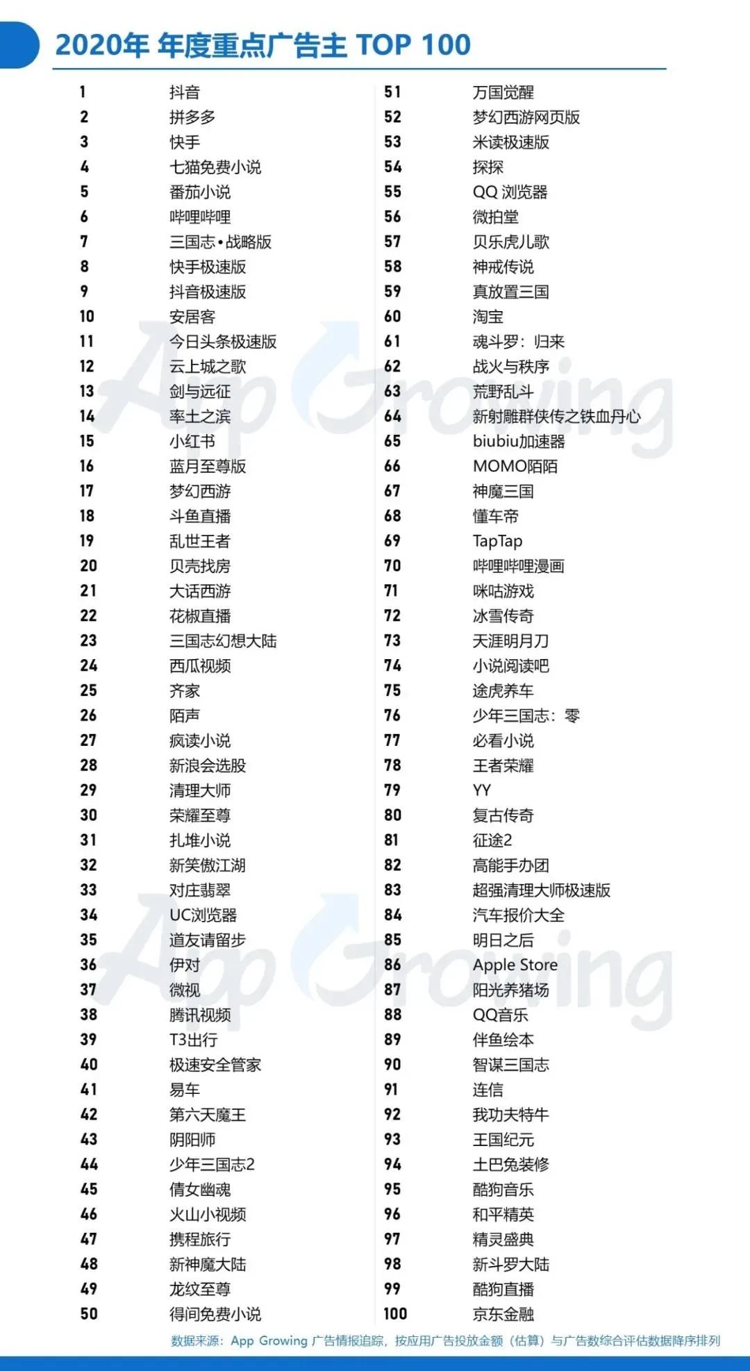 2024澳门天天开好彩大全下载,深入研究解释定义_LE版93.772