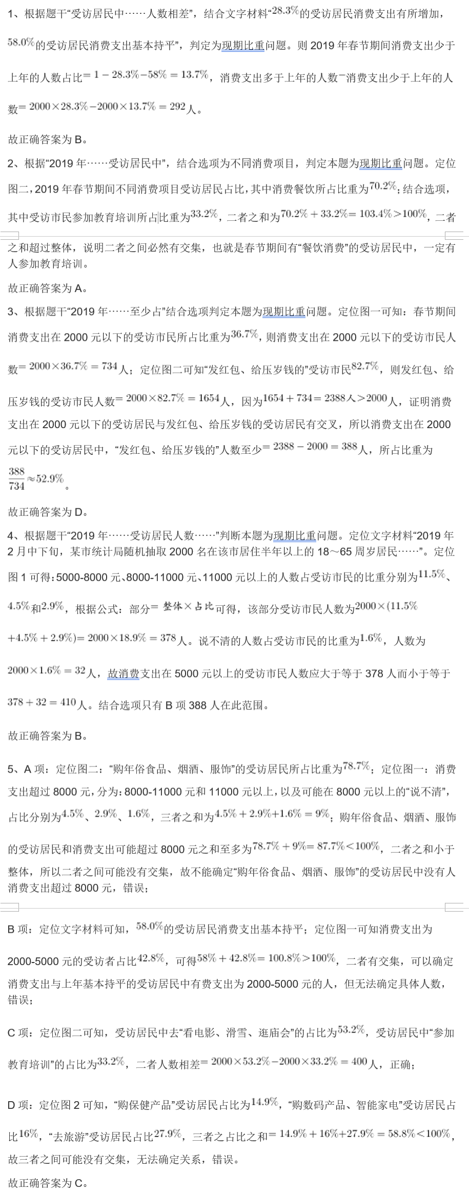 婆家一肖一码资料大全,实效设计解析_ios77.940