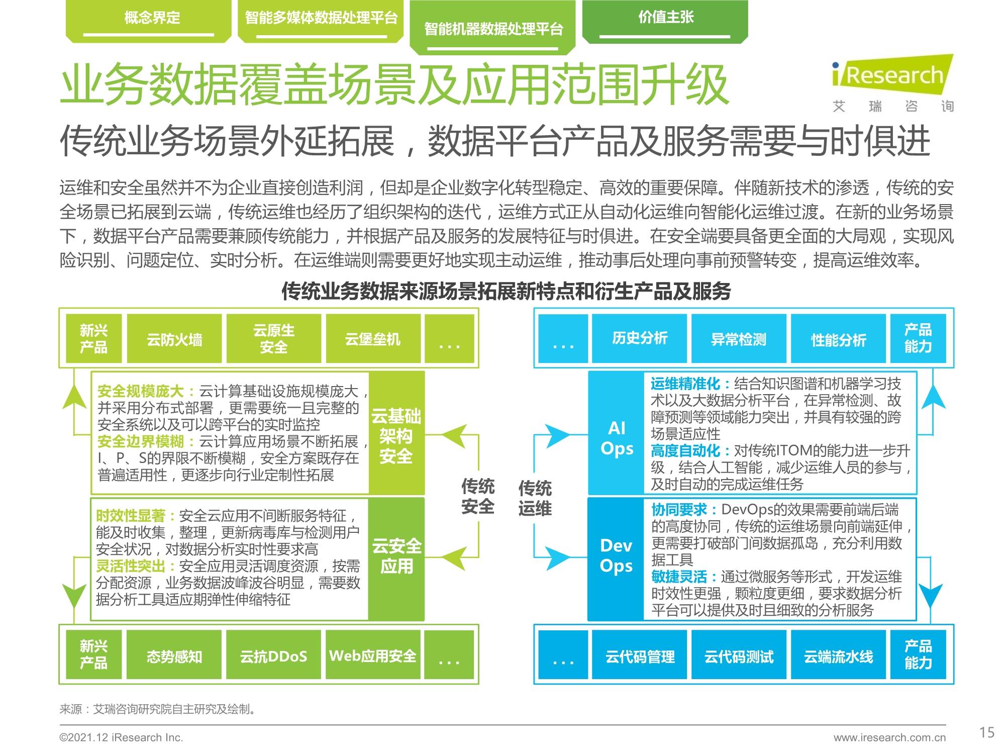 港澳研究院买马开奖,实际数据说明_进阶款58.970