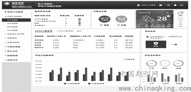 澳门三码三码精准,可靠计划策略执行_娱乐版15.334