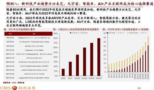 二四六澳彩图库资料大全一,数据支持策略解析_升级版56.155