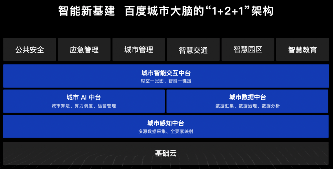 新澳内部一码精准公开,深度解答解释定义_Holo68.925