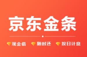 京东黄金最新动态，开启数字黄金时代新篇章