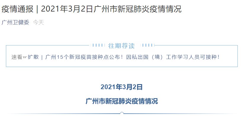 全球最新肺炎信息，疫情现状与应对策略综述