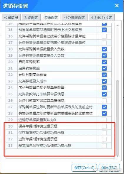 新澳门管家婆免费资料查询,实地执行数据分析_顶级版69.971