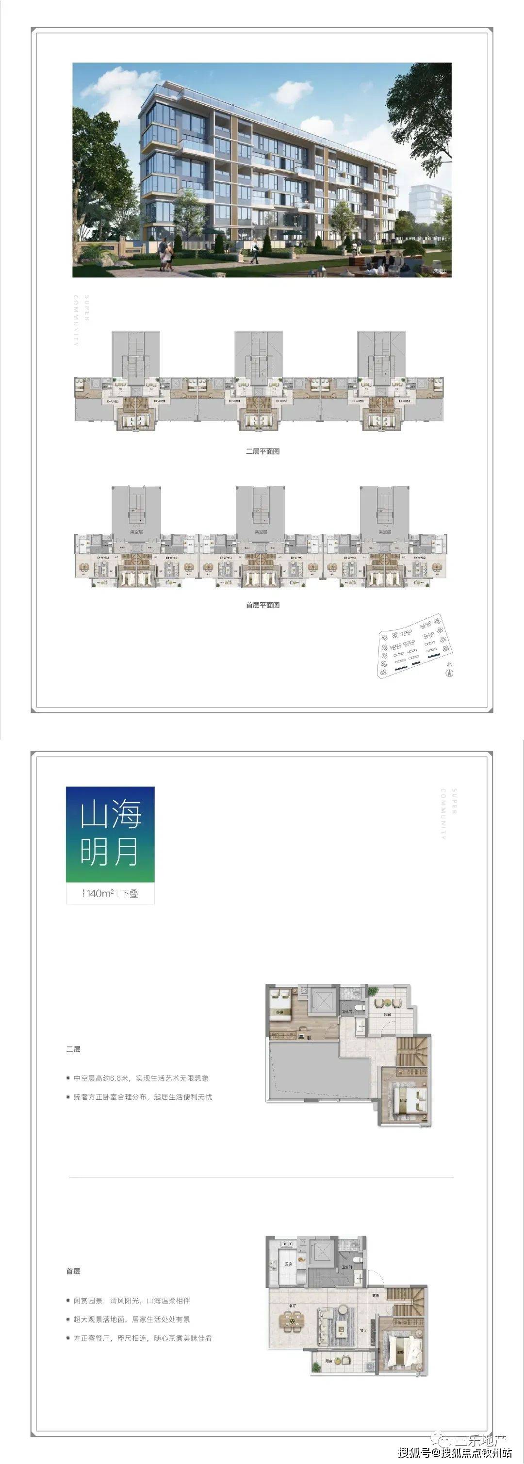 2024年12月 第2166页