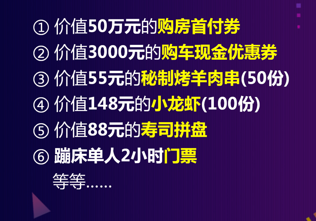 新澳门今晚开奖结果+开奖直播,前沿评估解析_XT75.775