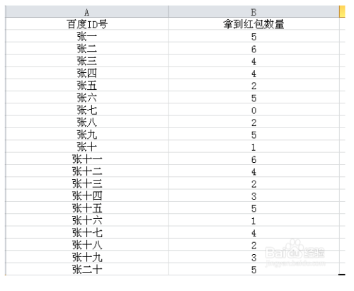 时间来做 第10页