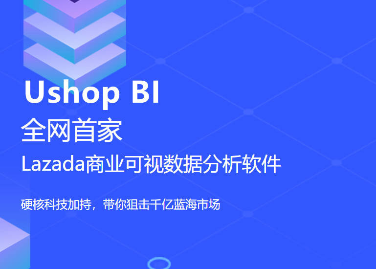 777788888新澳门开奖,深入数据应用执行_uShop74.211