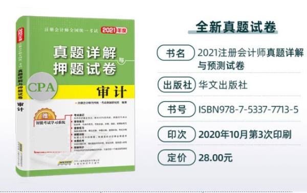 4949免费正版资料大全,详细解读定义方案_娱乐版66.904