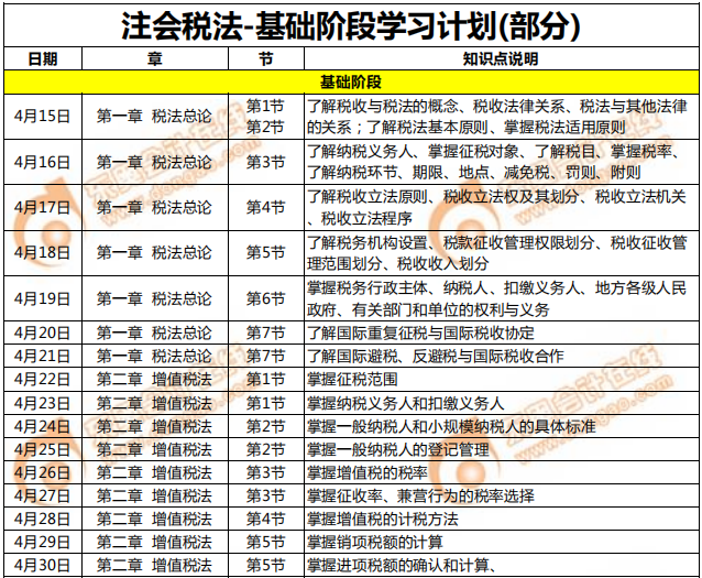 2024澳门挂牌正版挂牌今晚,实地计划设计验证_战略版12.706