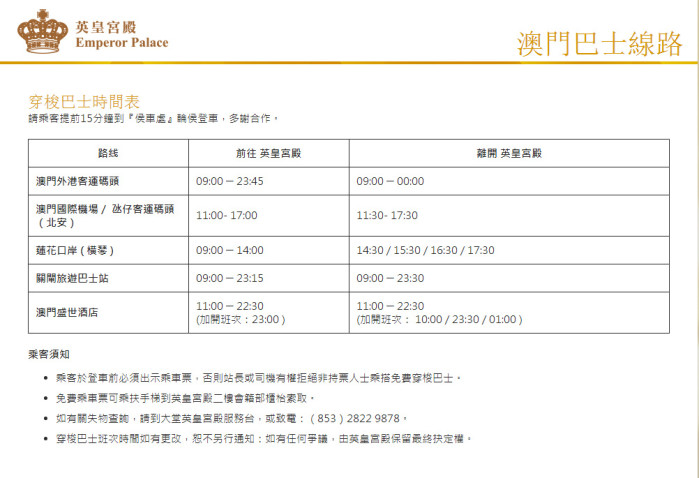 澳门天天好好兔费资料,广泛的解释落实方法分析_尊享款18.894