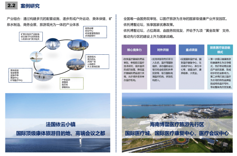 新奥门特免费资料查询,整体规划讲解_经典版93.59