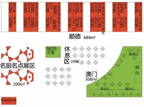 2024澳门特马今晚开奖49图,灵活性方案实施评估_冒险版68.913