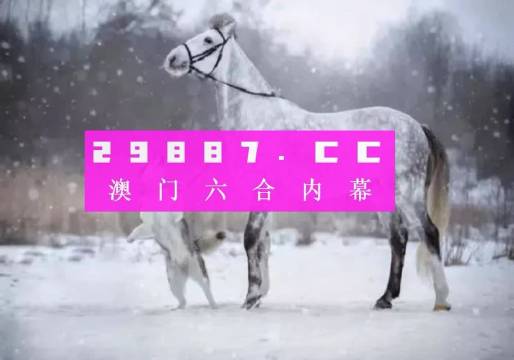 澳门今晚必中一肖一码准确9995,全面应用分析数据_Harmony47.148