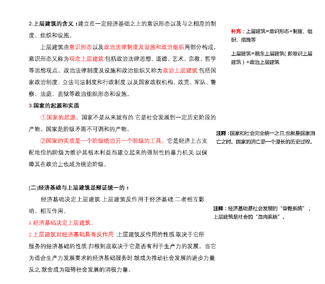 精准一肖100%准确精准的含义,最新答案解释落实_模拟版57.741