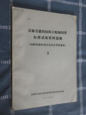 新澳最新最快资料351期,可靠评估说明_4K版44.102