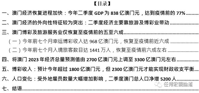 2024年12月2日 第73页