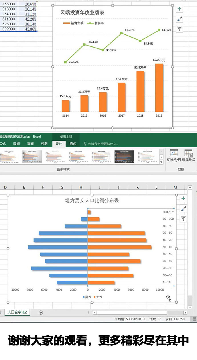 2024新奥精准资料免费大全078期,实地数据验证策略_macOS90.681