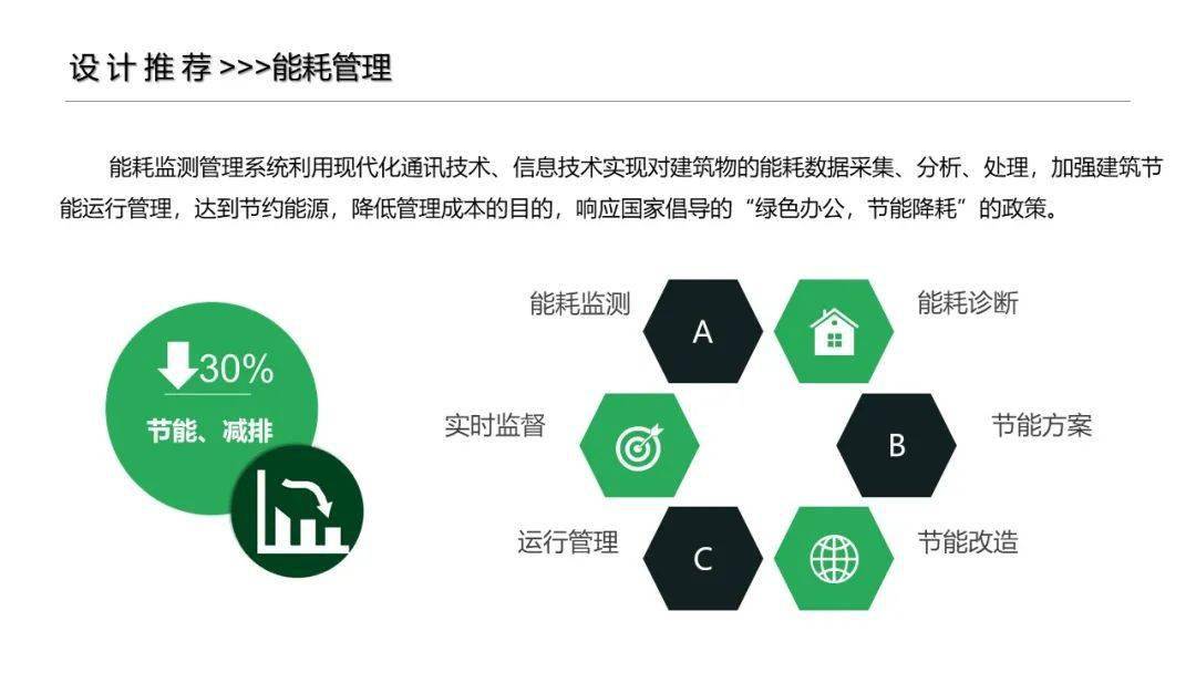 新澳准资料免费提供,稳定性策略解析_视频版37.661