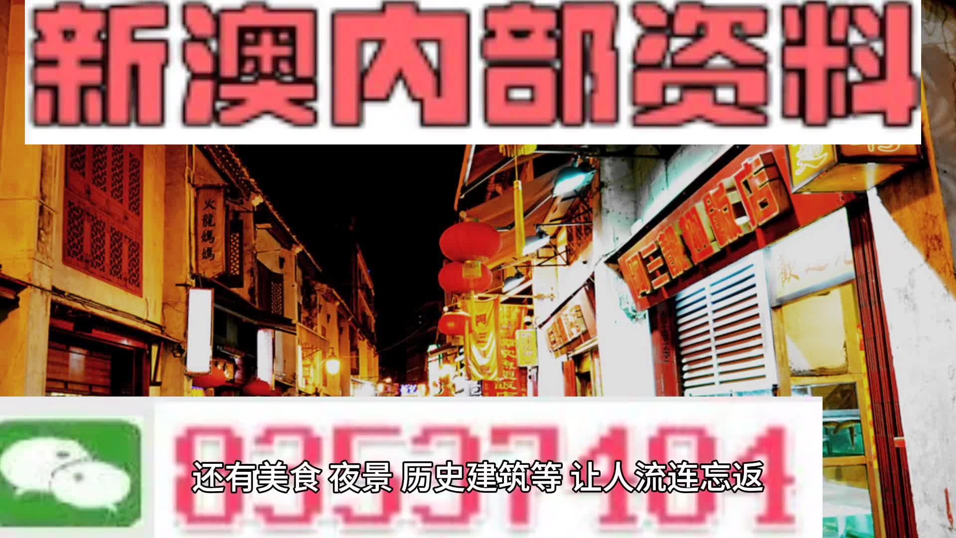 新澳门2024年资料大全管家婆,数据设计驱动解析_LE版93.52