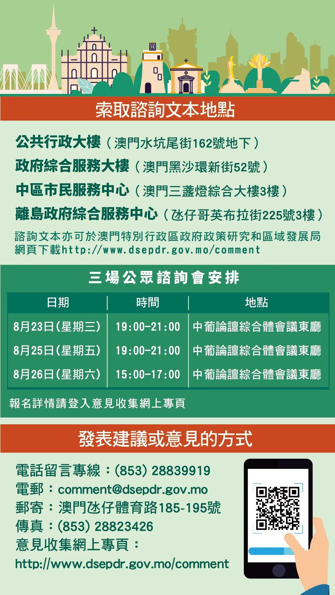 2024年新澳门天天开好彩大全,实地应用验证数据_顶级版76.983