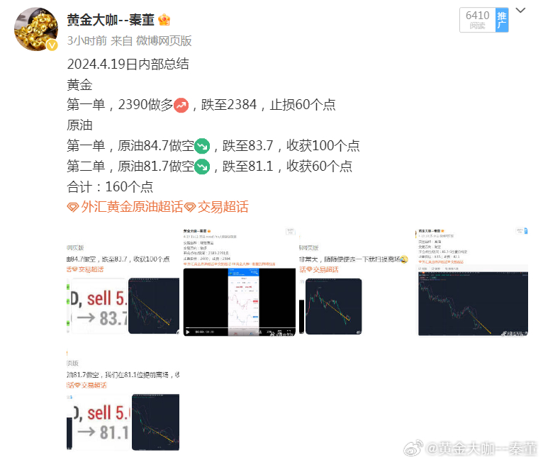 澳门一肖一码100%,详细解答解释定义_策略版28.760