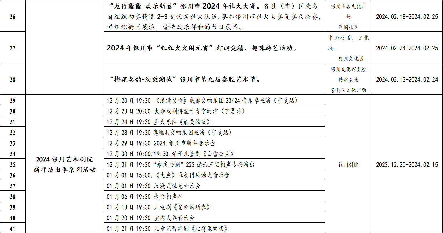 2024今晚香港开特马,全面数据解析执行_增强版69.201