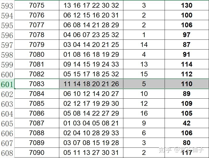 2024年新奥门天天开彩,灵活实施计划_专业款82.528