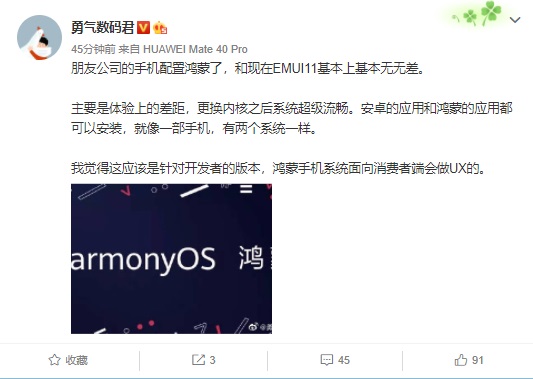 今晚上一特中马澳门,实地说明解析_HarmonyOS41.320