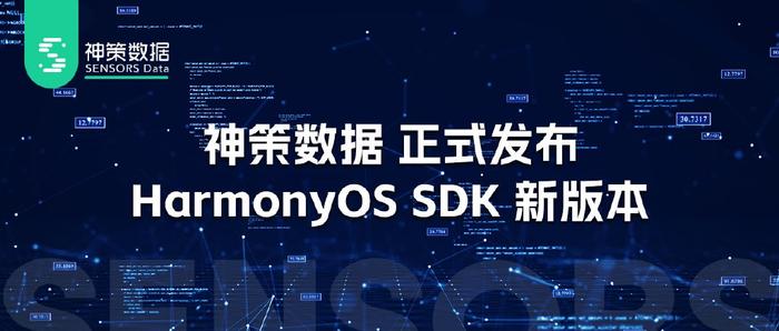 新澳精准资料免费提供网,深层设计数据策略_Harmony34.683