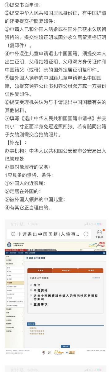 王中王72396cm最准一肖,专业分析解释定义_macOS93.212