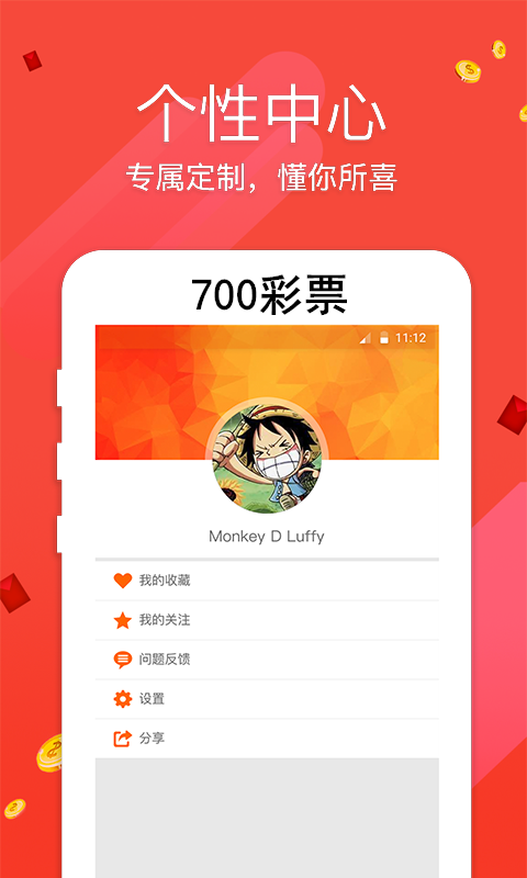 7777788888跑狗论坛版,快速设计响应解析_iPhone15.548