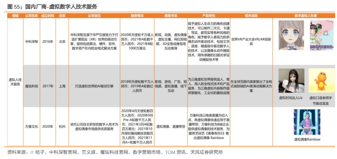 2024澳门今晚开奖记录,深度分析解释定义_专家版81.823