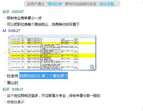 2024新奥资料免费精准109,结构化推进评估_安卓27.17