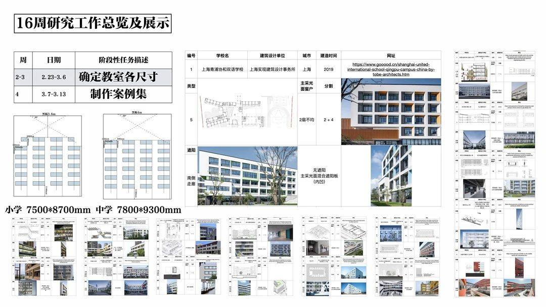 王中王资料大全料大全1,稳定评估计划方案_标准版90.706