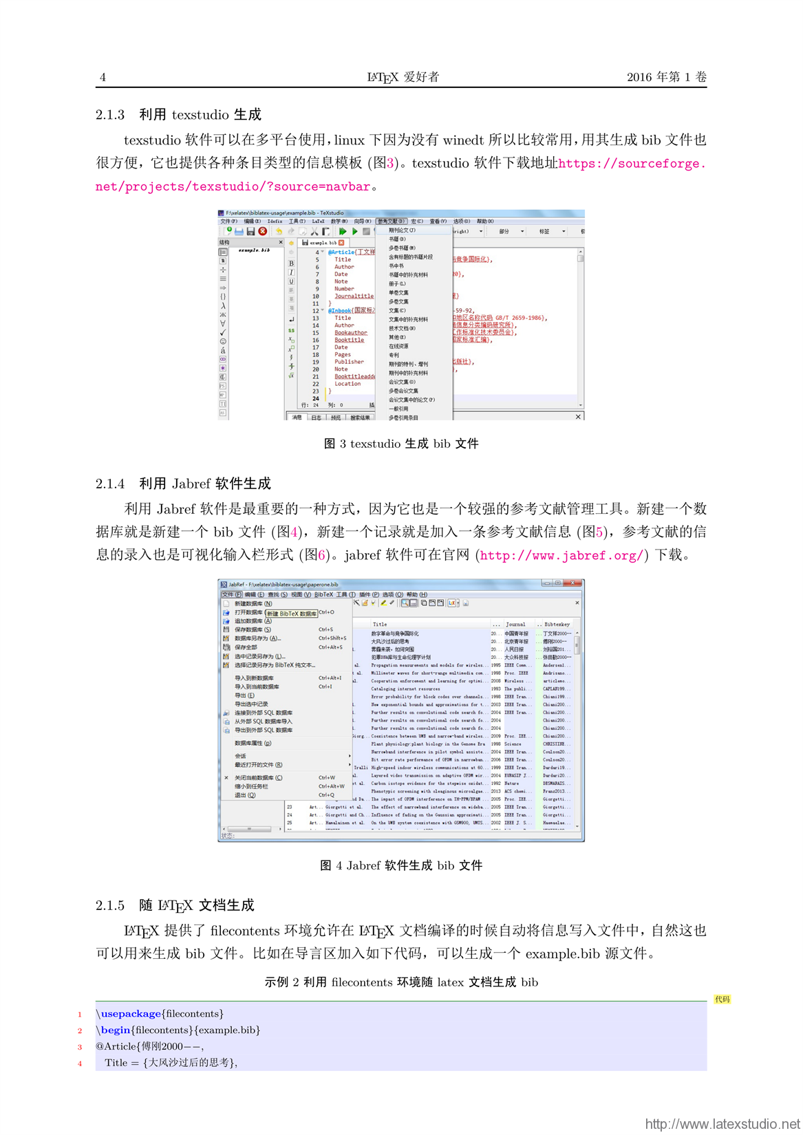 600kcm澳彩资料免费,数据驱动计划设计_R版68.187