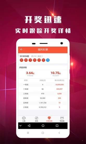 白小姐一肖一码今晚开奖,互动性执行策略评估_tool53.738