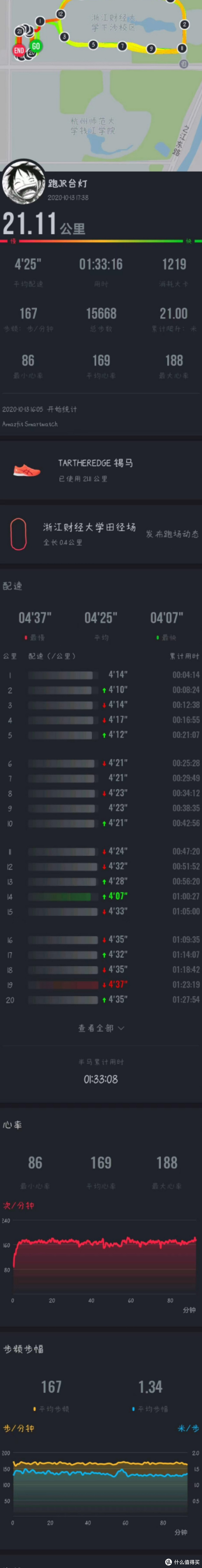 7777788888奥门跑跑马,数据引导计划执行_soft65.163