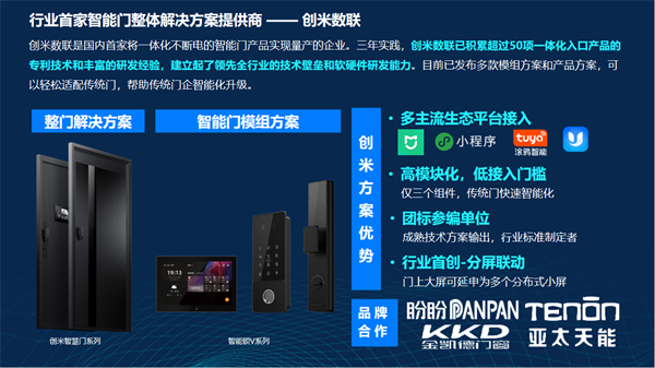 新奥门内部免费资料精准大全,深度应用解析数据_Tizen65.299