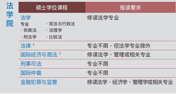 澳门16码期期中特,科学分析解析说明_RemixOS61.130